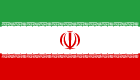 イランのさまざまな場所の情報を検索する
